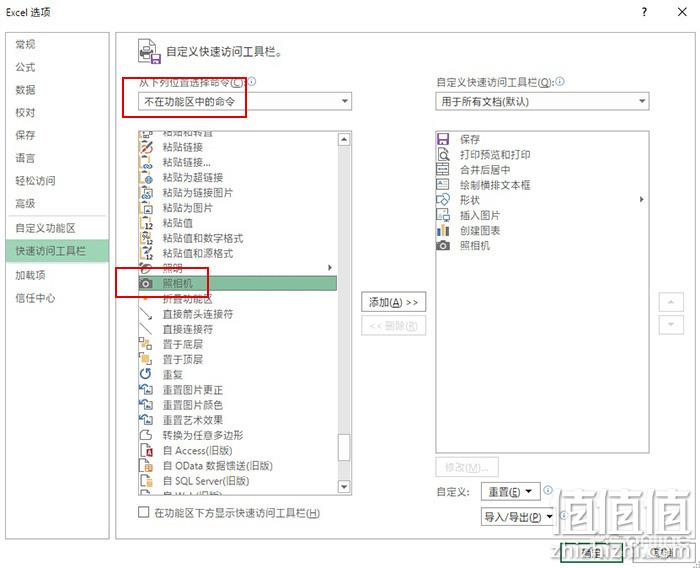 Excel打印 Excel技巧