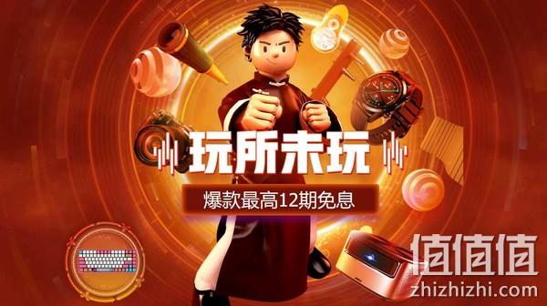 11.11京东电脑数码预售活动