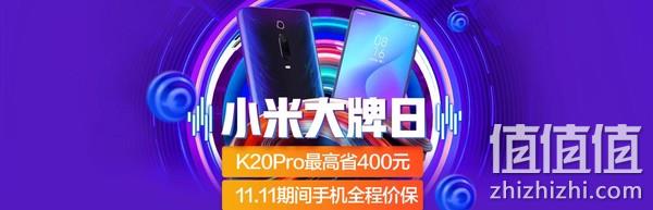 京东 手机11.11狂欢预热 价保11.11
