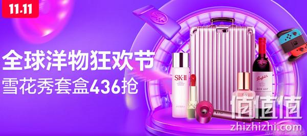 苏宁国际 11.11 全球洋物狂欢节 多品类
