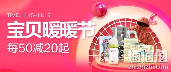 苏宁易购 宝贝暖暖节 母婴用品