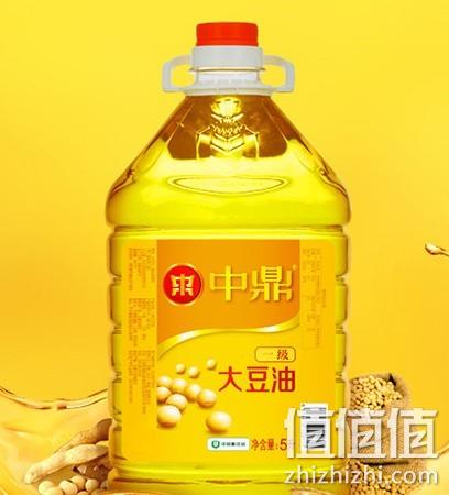 中鼎 一級大豆油 5l - 京東商城價格35.9元 - 網購值值值