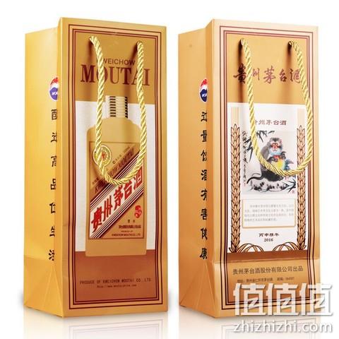 moutai茅台生肖纪念丙申猴年酱香型白酒53度500ml