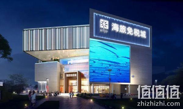 今日（12.30）三亚3家新免税店开业 琼版Iphone 12上柜!春节前海南免税店将增至9家