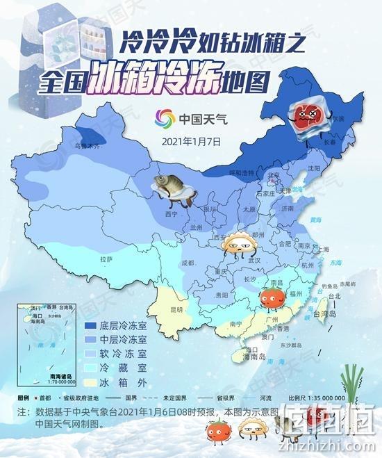 冰箱模式