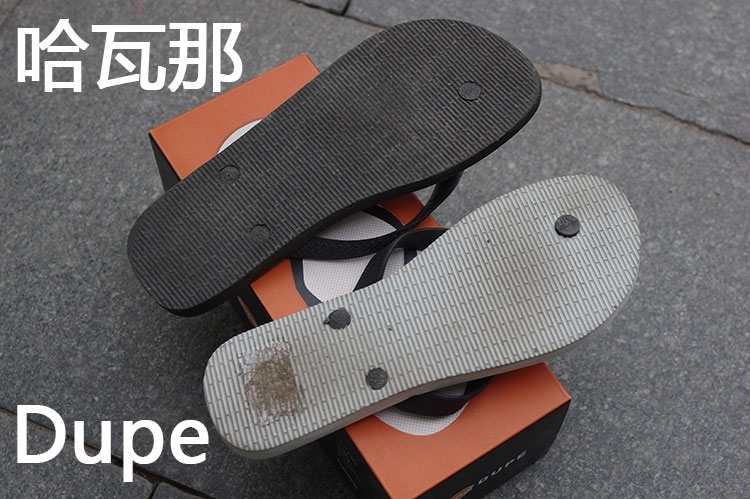 清仓 巴西原产 Dupe 19款 男粗带印花天然橡胶人字拖鞋 图7