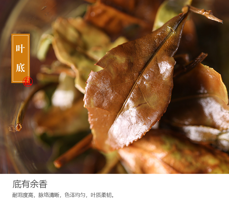 馥益堂 福鼎白茶 2018年寿眉茶饼 100g/件 图8