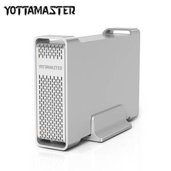 YottaMaster D35-Pro 3.5英寸USB3.0硬盘盒 银色 图1