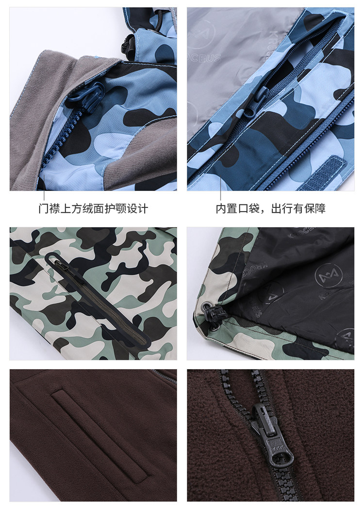 反季清仓 地球科学家 男女款 5K防水透湿 Polartec 100内胆 三合一冲锋衣 图8