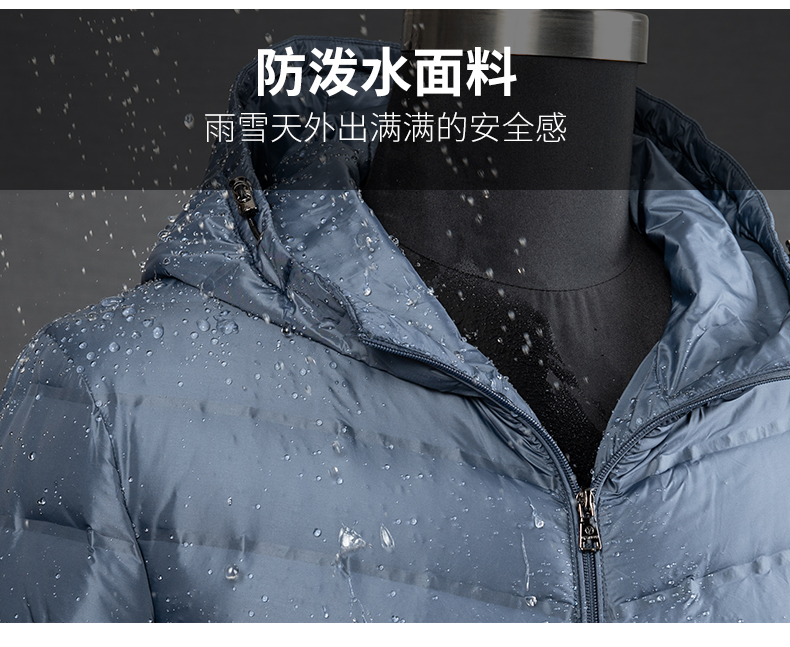 反季特卖 雅鹿 男士短款连帽羽绒服 90%含绒量 图7