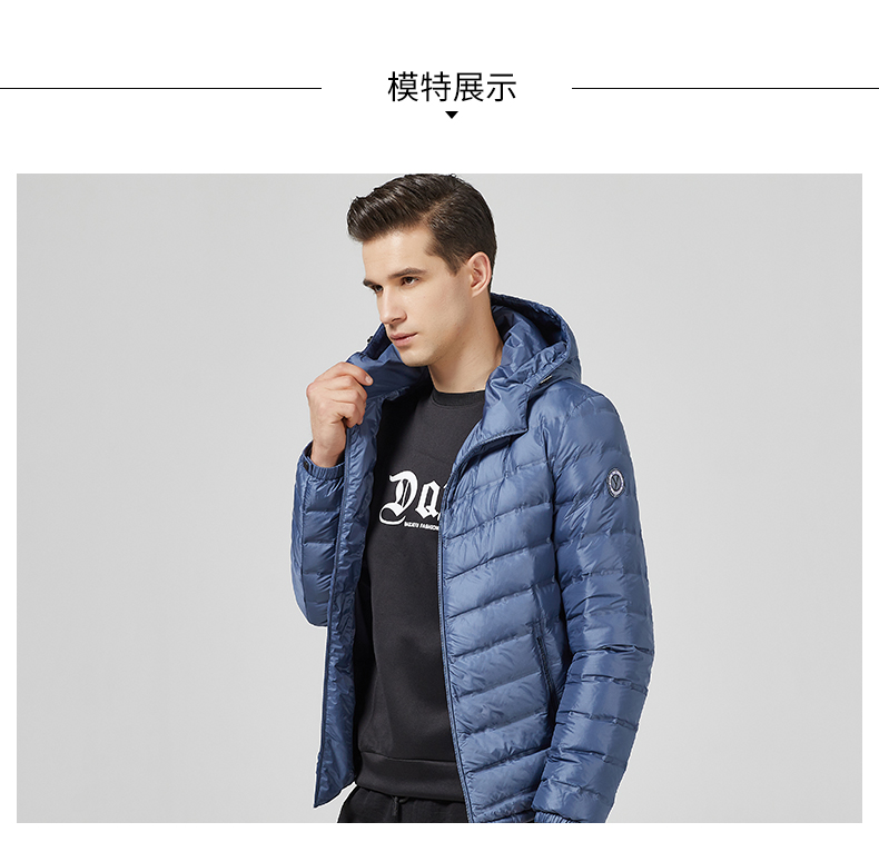 反季特卖 雅鹿 男士短款连帽羽绒服 90%含绒量 图10