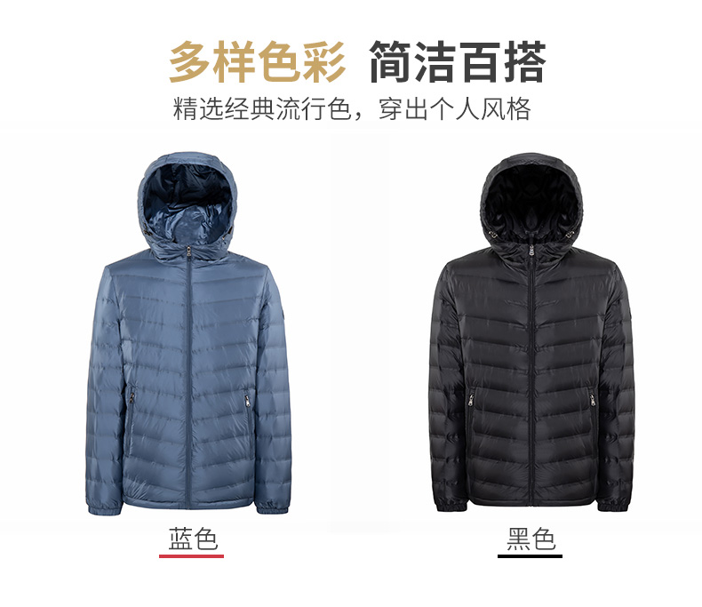 反季特卖 雅鹿 男士短款连帽羽绒服 90%含绒量 图3