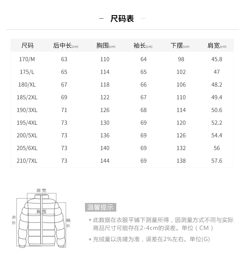 反季特卖 雅鹿 男士短款连帽羽绒服 90%含绒量 图9