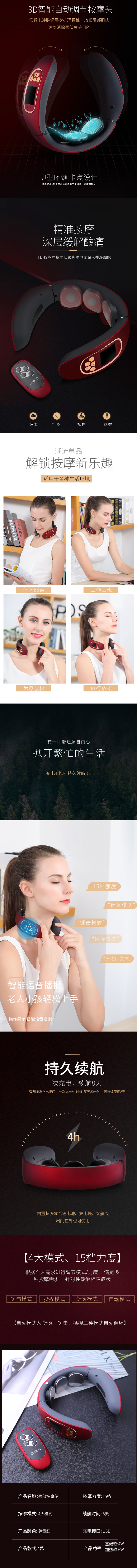 佰仕利 3按摩头颈椎按摩仪 仿真人揉捏/针灸/锤击 图4