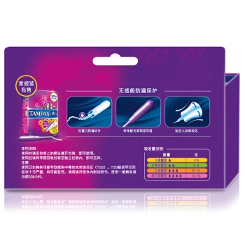 TAMPAX 丹碧丝 幻彩系列 隐形卫生棉条 普通流量 3支 图4