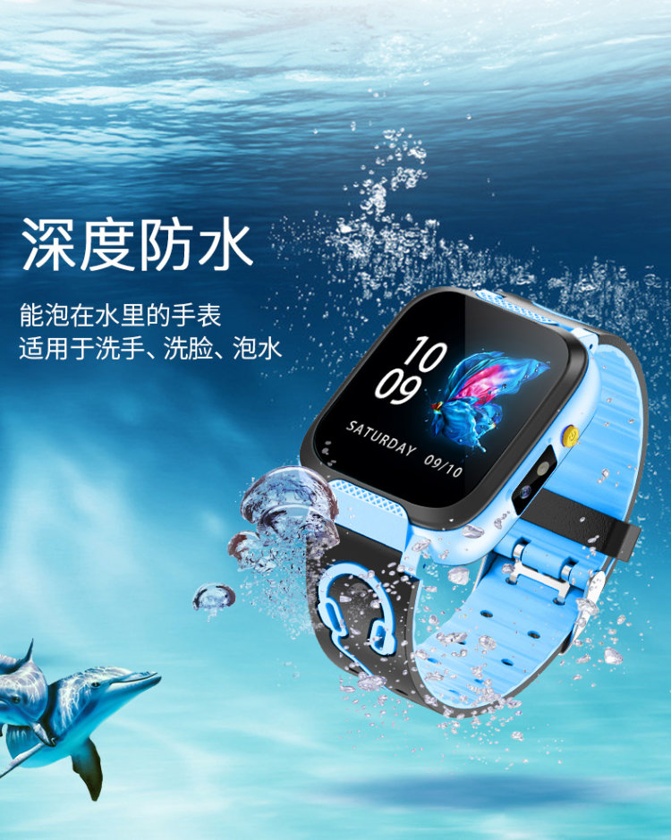 定位防水智能儿童电话手表 图2