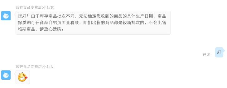 美国进口 卡夫旗下 绅士Planters 碧根果+巴旦木+腰果 混合盐焗坚果仁 233g 图1