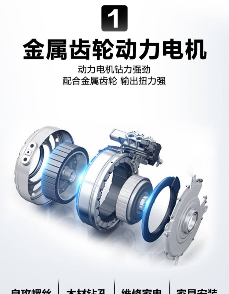 家用电动螺丝刀迷你电钻 买1送3 可起拧螺丝 图7