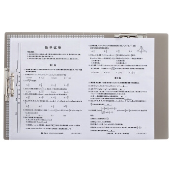 Comix 齐心 A3702 A3/A4两用文件夹 双强力夹 *5件 图3