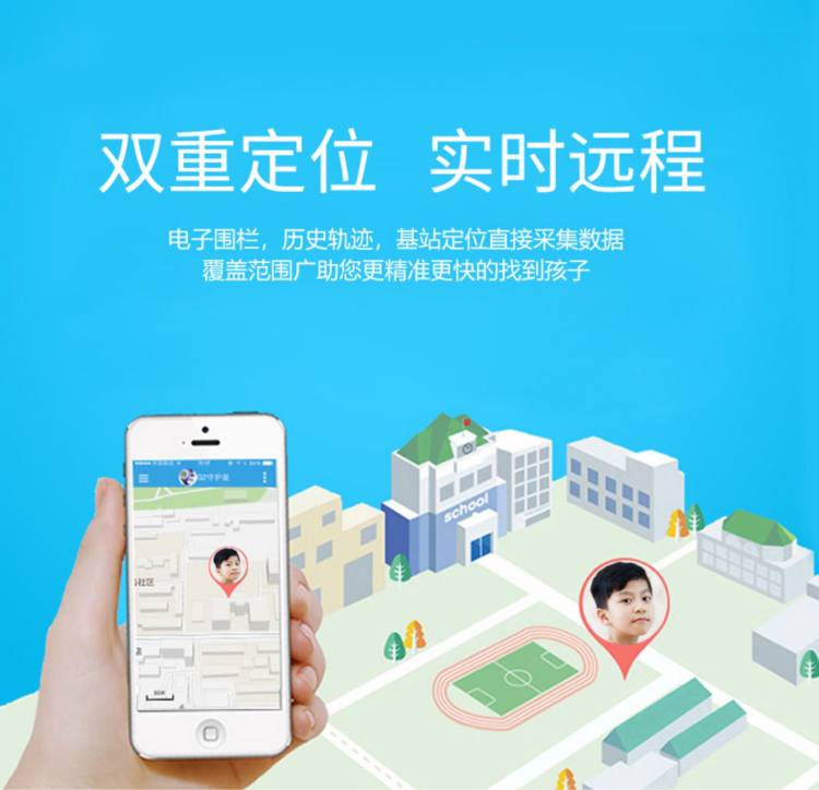 定位防水智能儿童电话手表 图5