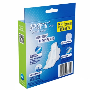护舒宝(Always)日用 未来感极护液体卫生巾 3片限量装 (欧美原装进口 液体材料) 图5