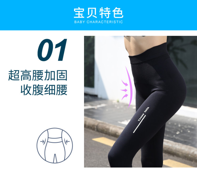 夜光冰感魔力瘦身裤 图7