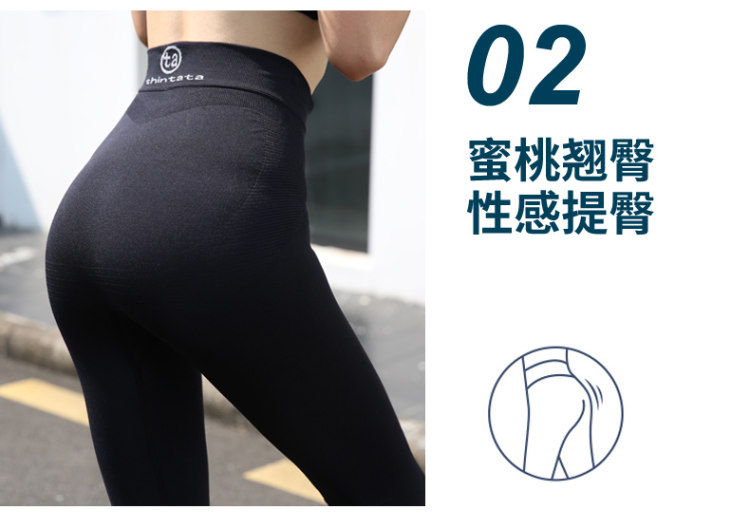 夜光冰感魔力瘦身裤 图8