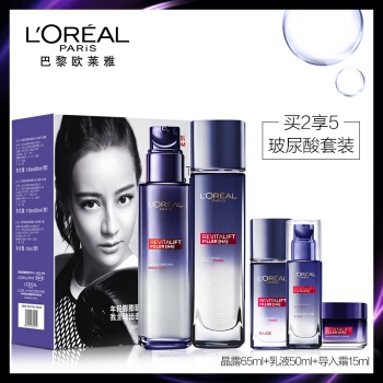 LOREAL PARIS 巴黎欧莱雅 复颜玻尿酸护肤套装 图1