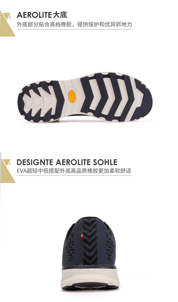 断码清仓 超轻户外鞋第一品牌 达赫斯坦 216g 男女 极轻旅行户外鞋 图4