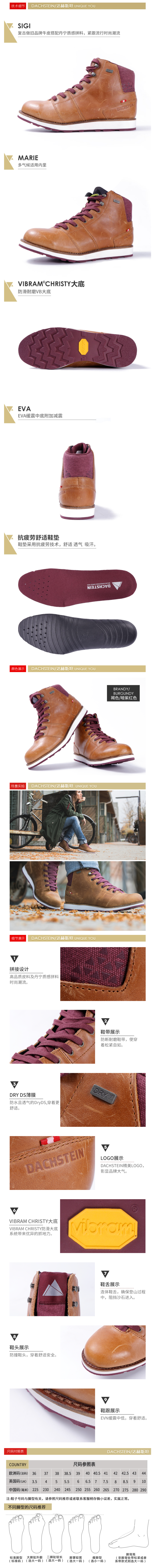 清仓神价 超轻户外鞋第一品牌 达赫斯坦 Vibram黄金大底 女中帮防水复古徒步靴 图2