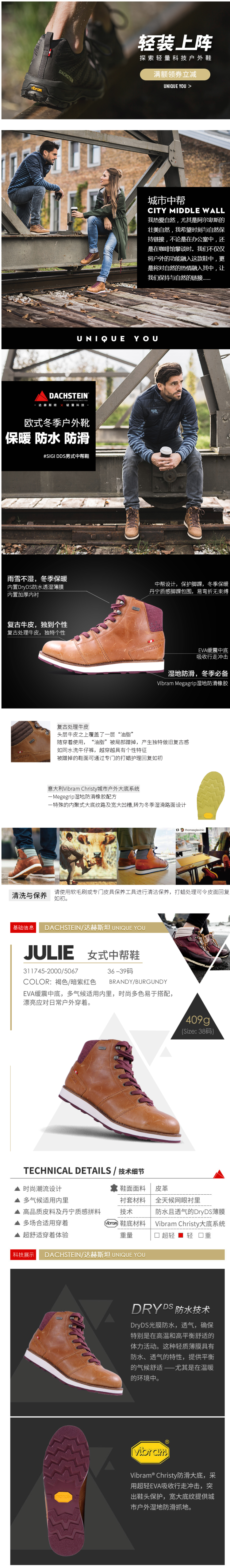 清仓神价 超轻户外鞋第一品牌 达赫斯坦 Vibram黄金大底 女中帮防水复古徒步靴 图1