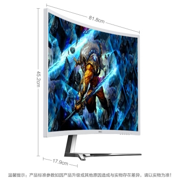 HKC 惠科 C340 34英寸 VA显示器（3440×1440、100Hz、FreeSync） 图3