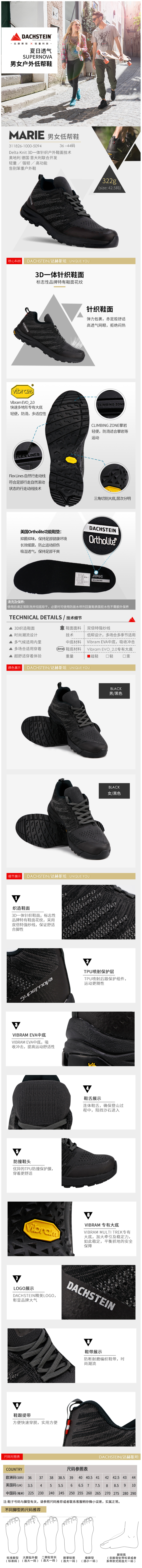 超轻户外鞋第一品牌 达赫斯坦 Vibram黄金大底 男户外徒步鞋 图1