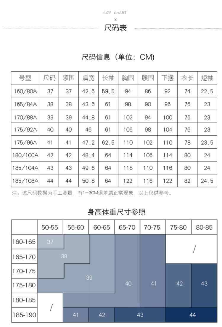 神价 千元级衬衫工艺 诺贝奥 100支双股长绒棉 4级DP免烫 牛津纺长袖衬衫 图13