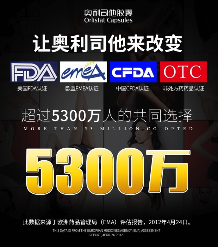 雅塑 奥利司他 减肥胶囊 阻断油脂吸收 36粒 图6
