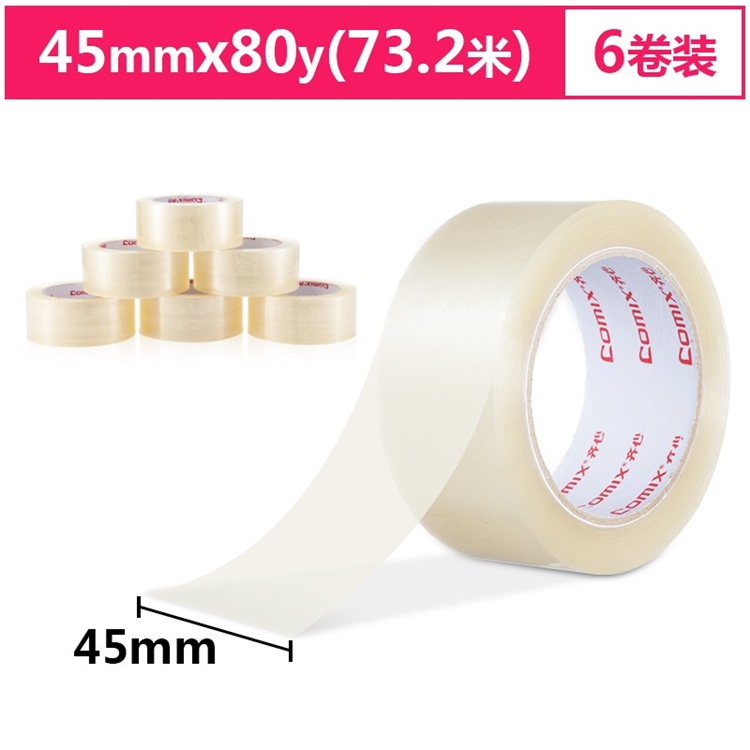 Comix 齐心 JF4508-6 高透明胶带 45mm*80y(73.2米) 6卷装 *5件 图1