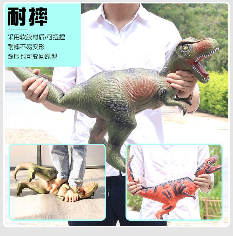 软胶仿真大号恐龙玩具 图4