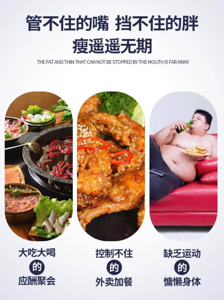 雅塑 奥利司他 减肥胶囊 阻断油脂吸收 36粒 图5
