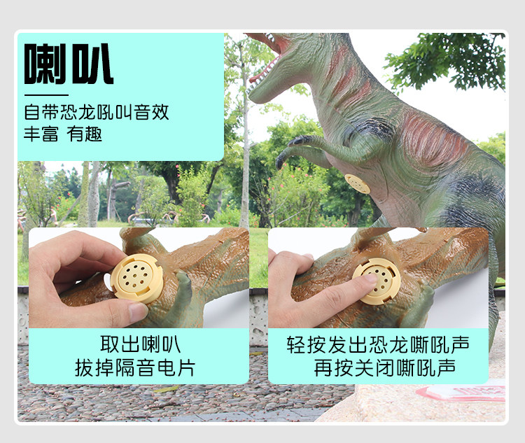 软胶仿真大号恐龙玩具 图6