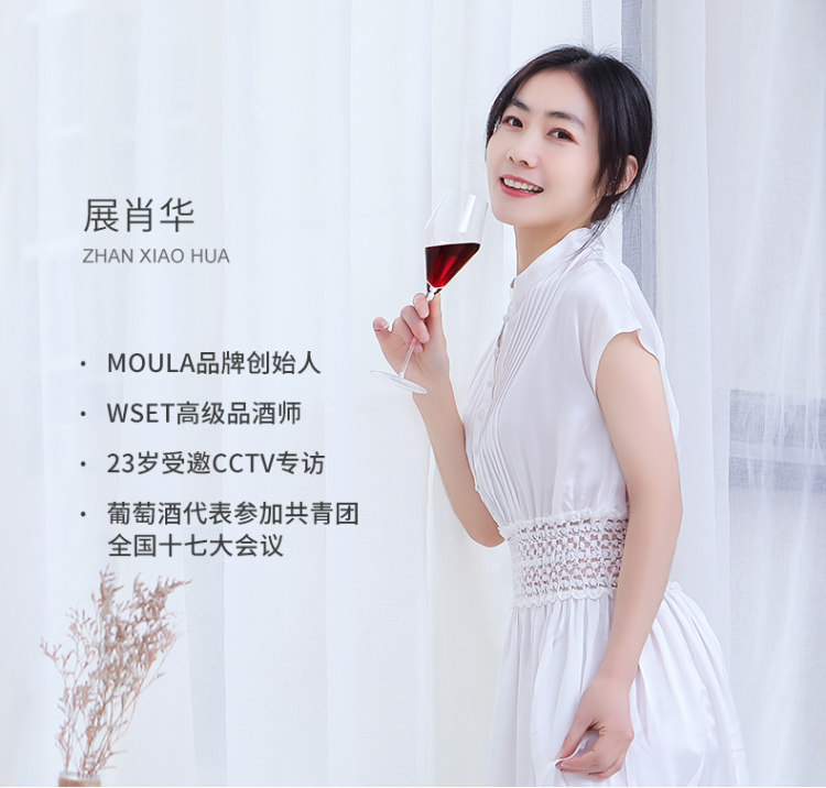 慕拉 网红冰葡萄酒 187ml*2瓶 图6