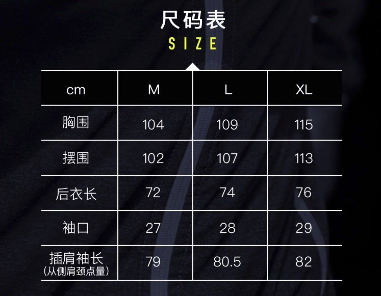 Amurcamp 三层压胶1.5万防水 抗暴雨 男专业户外冲锋衣 图11