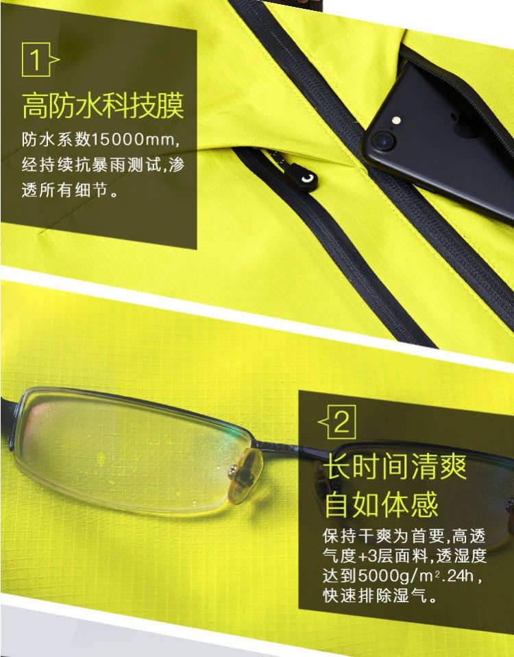 Amurcamp 三层压胶1.5万防水 抗暴雨 男专业户外冲锋衣 图7