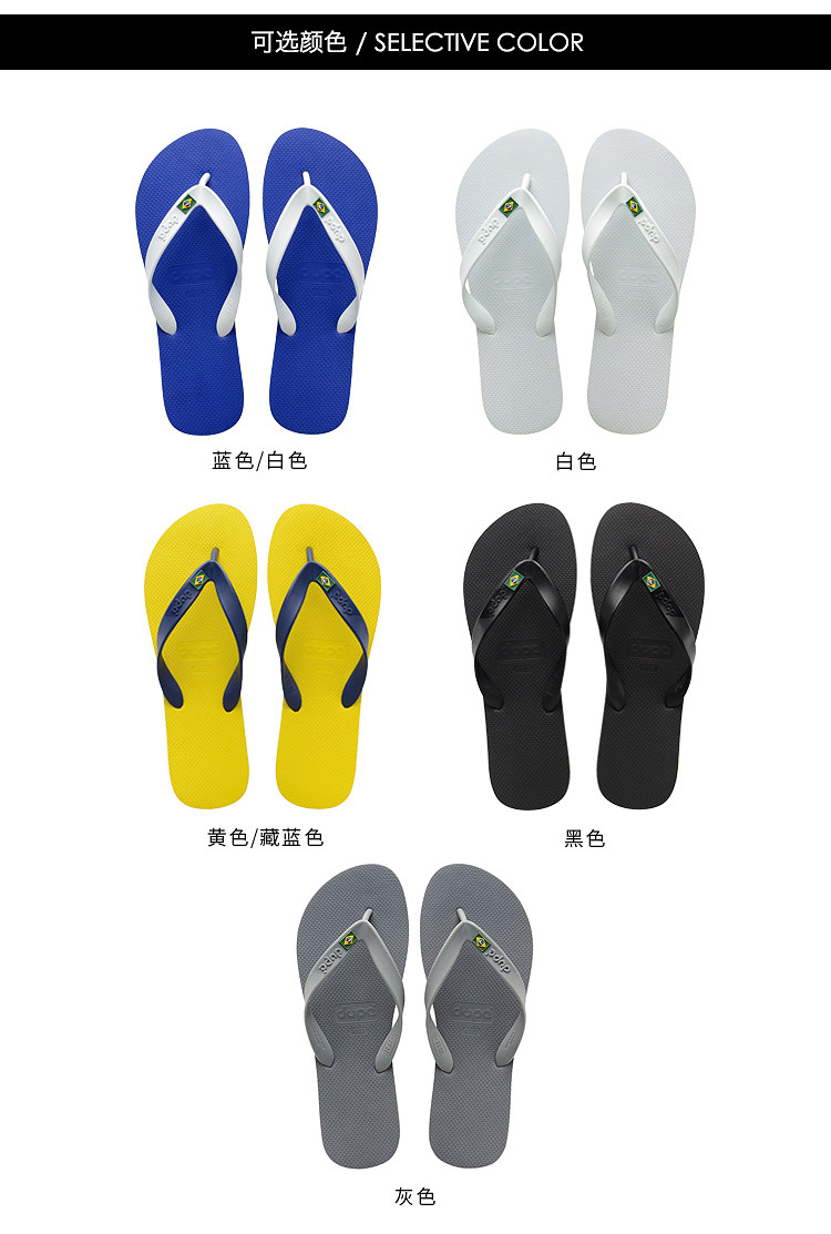 清仓 巴西原产 Dupe 天然橡胶 男宽带人字拖鞋 图18