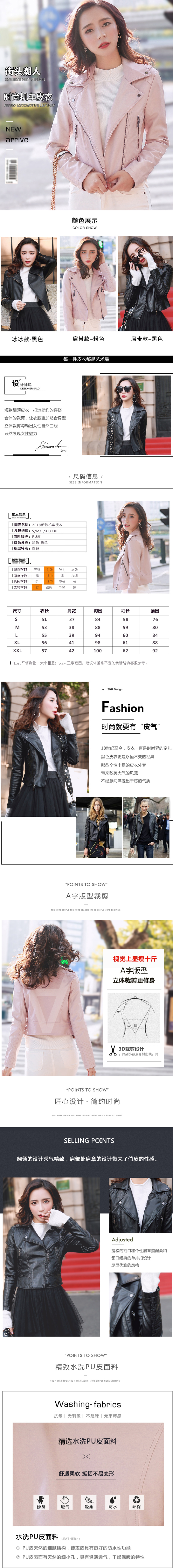 纯宿 女短款修身皮夹克 图1