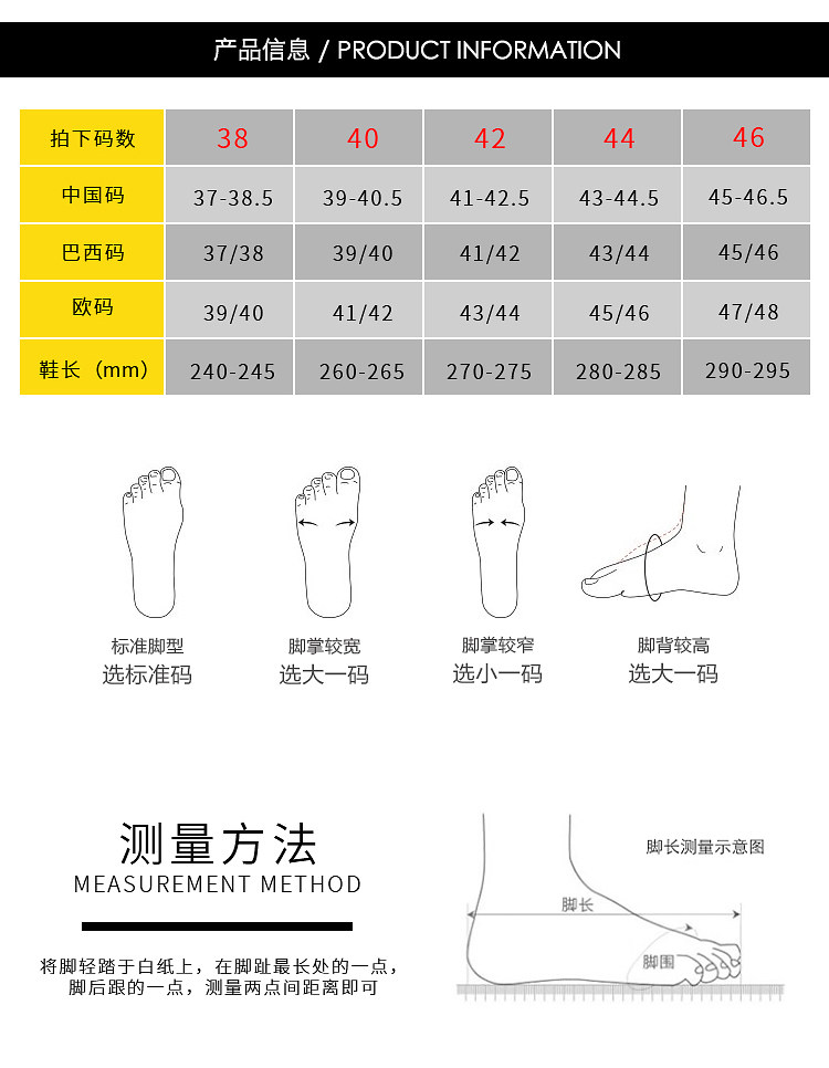 清仓 巴西原产 Dupe 天然橡胶 男宽带人字拖鞋 图22
