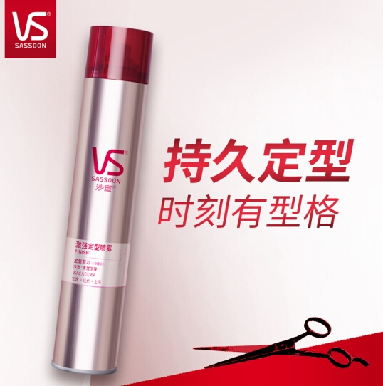 VS 沙宣 激强定型喷雾 300ml +凑单品 图2