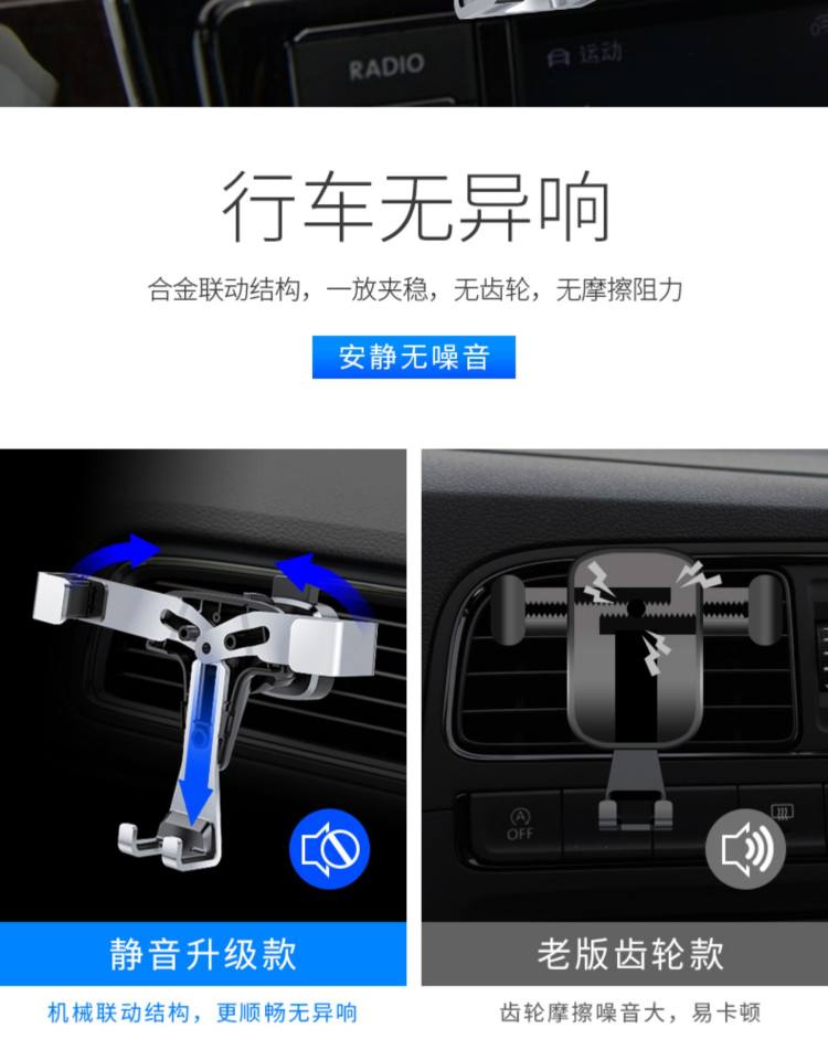纽曼 手机车载重力联动合金支架 图10