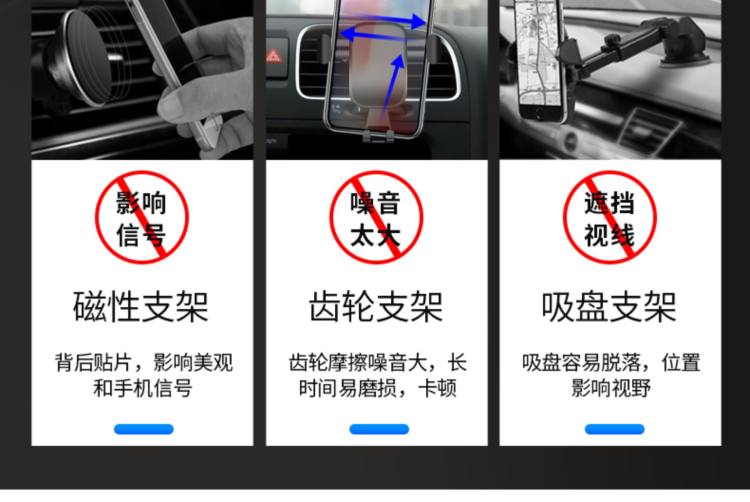 纽曼 手机车载重力联动合金支架 图3