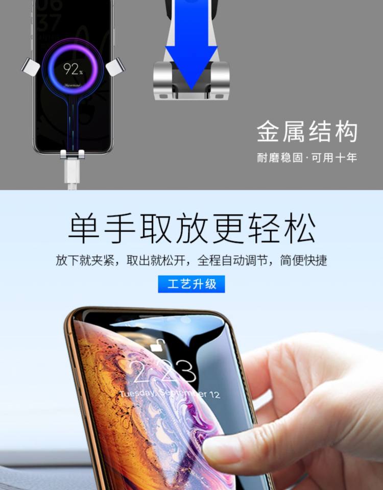 纽曼 手机车载重力联动合金支架 图8