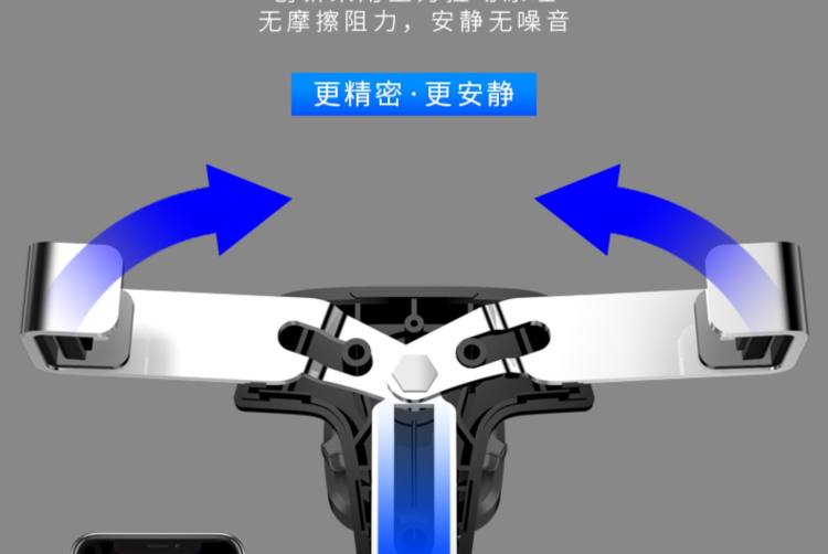 纽曼 手机车载重力联动合金支架 图7